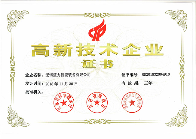 榮譽資質